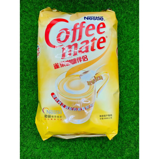 【捲髮阿嬤的柑仔店】＃Nestle雀巢＃咖啡伴侶奶精粉(泰國) 1kg/包