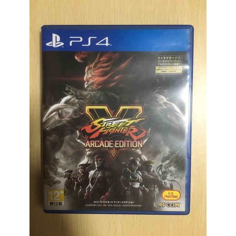 中古二手 PS4遊戲 快打旋風5 大型電玩版 Street Fighter V: Arcade  中文版【歡樂交易屋】