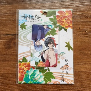 胡蝶綺 ～少年信長～ 卡片貼紙 卡貼 織田信長 池田恒興