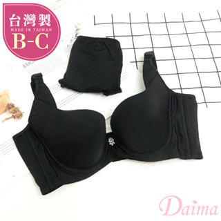 Daima黛瑪 臺灣製/MIT大尺碼B-C軟鋼圈無痕輕巧透氣親膚機能內衣 黑色T98111+811