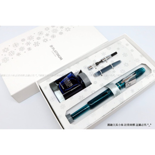 【圓融文具小妹】日本 PLATINUM 白金 CURIDAS 自動 鋼筆 按壓式 墨水禮盒 PKN-7000 #3000