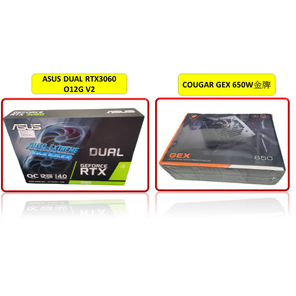 ASUS DUAL RTX3060 O12G V2+COUGAR GEX 650W 金牌