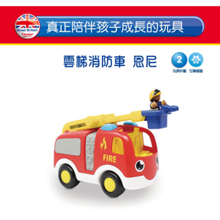 英國【WOW Toys 驚奇玩具】雲梯消防車恩尼