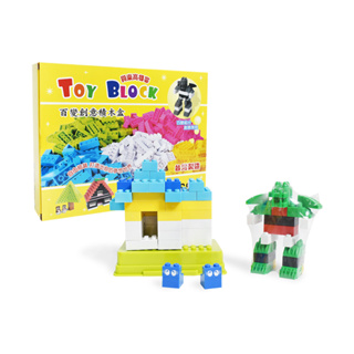 (新品故障包退)百變創意積木盒 台灣製造 益智教具 堆疊組合 早教拼裝 小顆粒相容 頑玩具