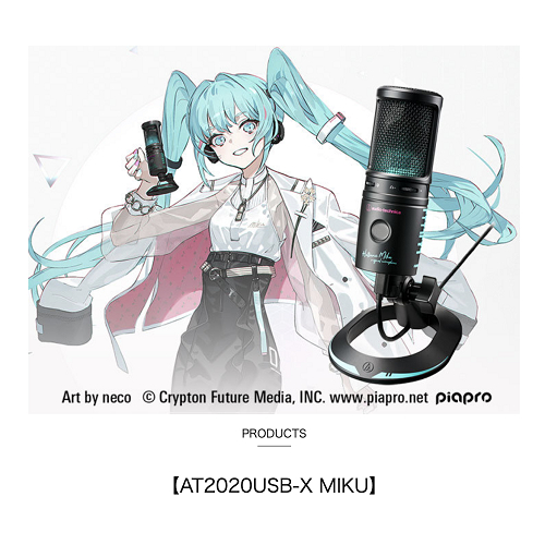 鐵三角初音未來的價格推薦 - 2026年5月 | 比價比個夠BigGo