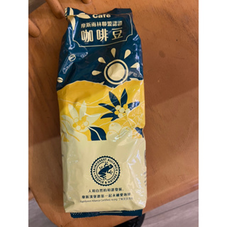 摩斯漢堡 摩斯雨林聯盟認證咖啡豆