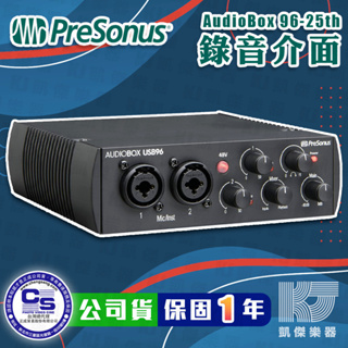 PreSonus AudioBox USB 96 錄音介面 25TH 25週年紀念版 公司貨【凱傑樂器】