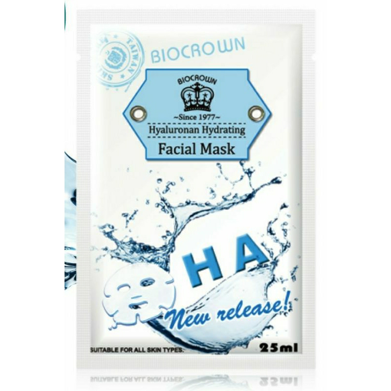🔺全新現貨🔺24H寄出 百匡 BIOCROWN 玻尿酸鎖水保濕面膜 玻尿酸保濕精華面膜 28ml UNA