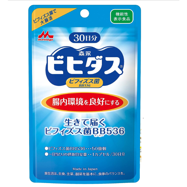 *現貨*Na日本代購 森永 雙歧桿菌 BB536 乳酸菌 腸道益生菌 30日