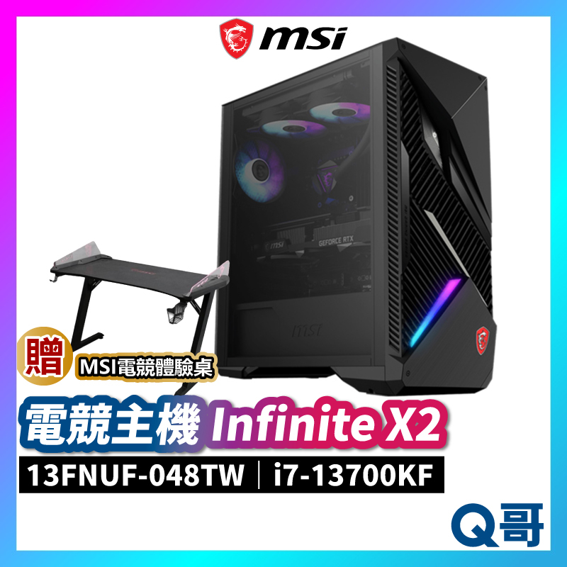 MSI 微星 MPG Infinite X2 13FNUF-048TW 電競主機 桌上型電腦 桌機 PC MSI299