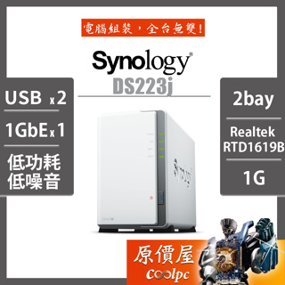 Synology 群暉科技DiskStation DS723+ (2Bay/AMD/2GB) NAS 網路儲存伺服器- PChome 24h購物