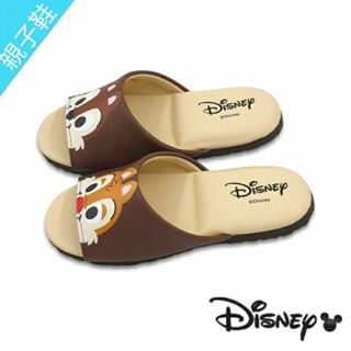 【MEI LAN】迪士尼 Disney (女) 奇奇蒂蒂 室內拖鞋 親子鞋 輕量 防滑 台灣製 3427 咖另有多色可選