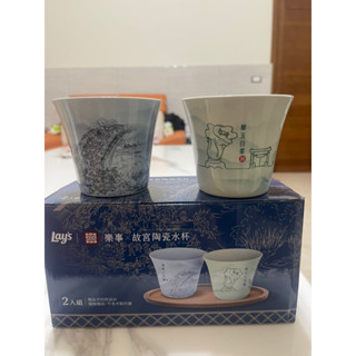 ✨臺中快速出貨✨Lay’s樂事×故宮陶瓷水杯清明上河圖 翠玉白菜 肉形石 毛公鼎 馬克杯