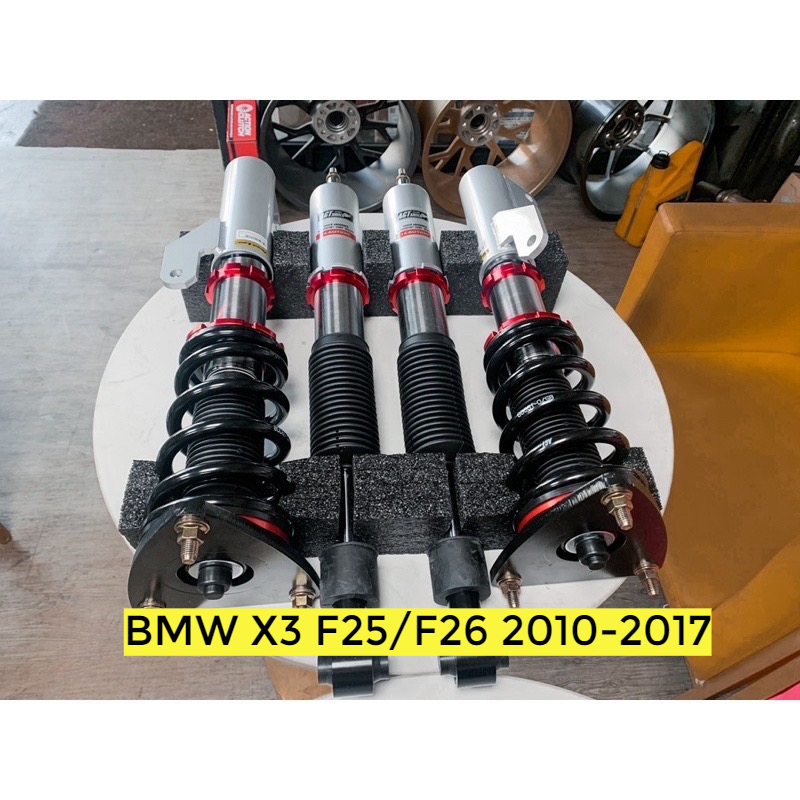 BMW X3 F25/F26 2010-2017 AGT Shock 倒插式避震器 改善過彎側傾 兼顧舒適與操控 需報價