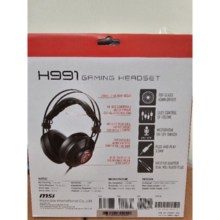 MSI H991專業電競耳機+手提側背筆電包