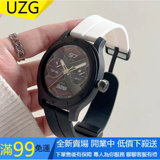 【UZG】適用華為Watch GT Cyber錶帶通用新款矽膠折疊智慧ins風小眾高檔 替換錶帶