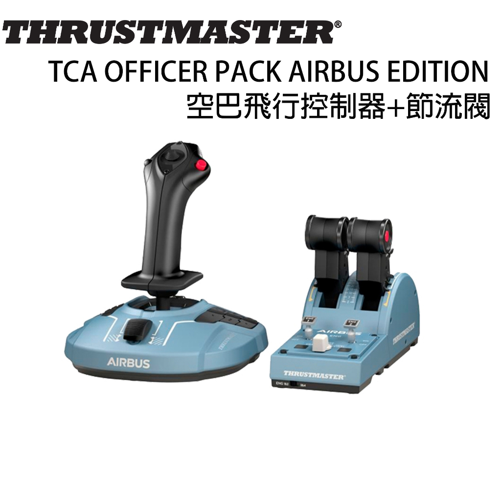 【電玩批發商】圖馬斯特 Thrustmaster TCA OFFICER PACK 空巴 飛行搖桿 + 節流閥同捆組PC