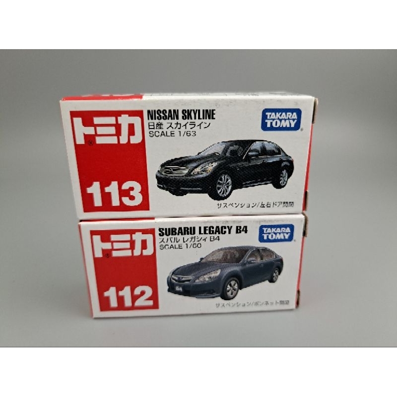 [修哥玩具]絕版 tomica Subaru Legacy B4 112+Nissan Skyline 113 二台合售