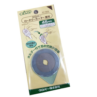 【Clover 可樂牌】滾輪刀替換刀片 裁布刀 補充刀片 (45mm)【佰昇國際 Baisheng】 (日本原裝進口)