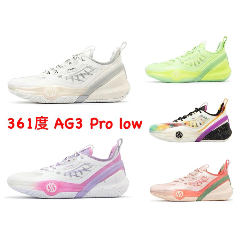 【尼尼】361度 AG3 Pro low 戈登 Aaron Gordan 金塊隊 低筒 外場 耐磨 室外 籃球鞋