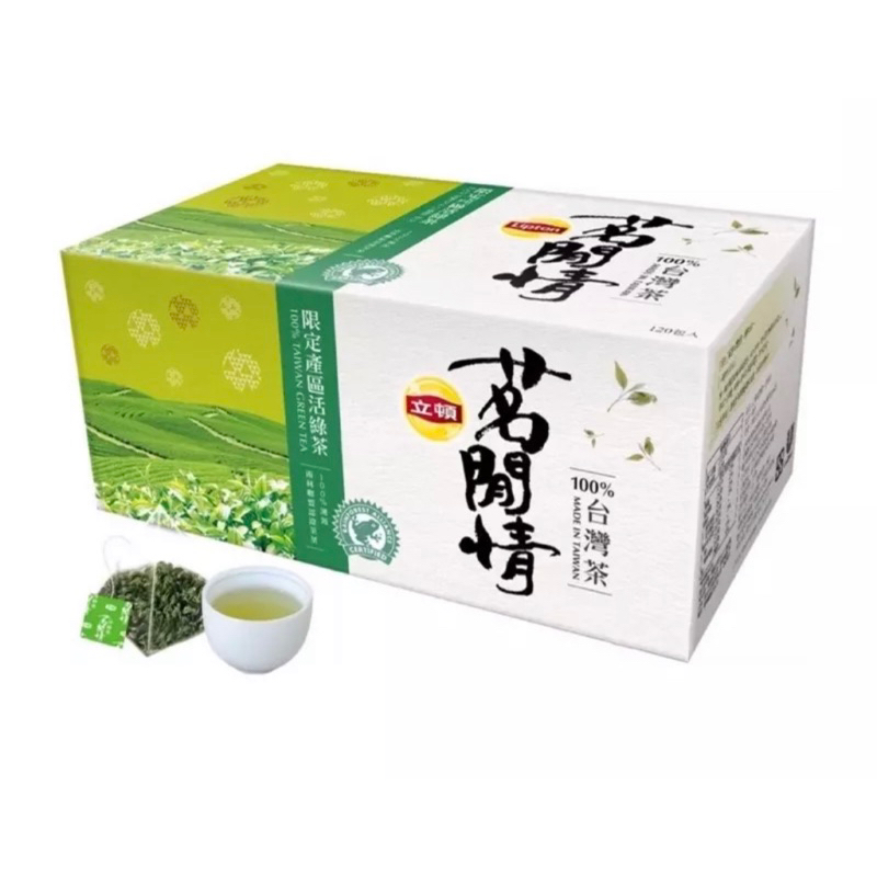 LIPTON 立頓茗閒情台灣綠茶茶包  活綠茶 三角包 costco代購 容量：2.5g/120包/盒 蝦幣回饋
