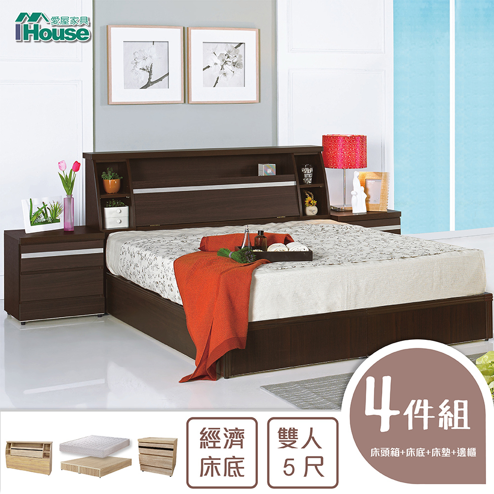 IHouse-秋田 日式收納房間4件組(床頭+床墊+3分床底+邊櫃)