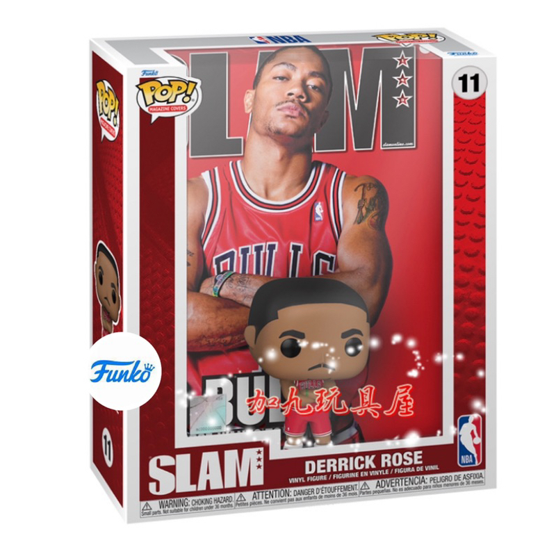 【加九玩具屋】（預購）美國正版 Funko PoP 封面系列 NBA 德瑞克·羅斯 DERRICK ROSE 11