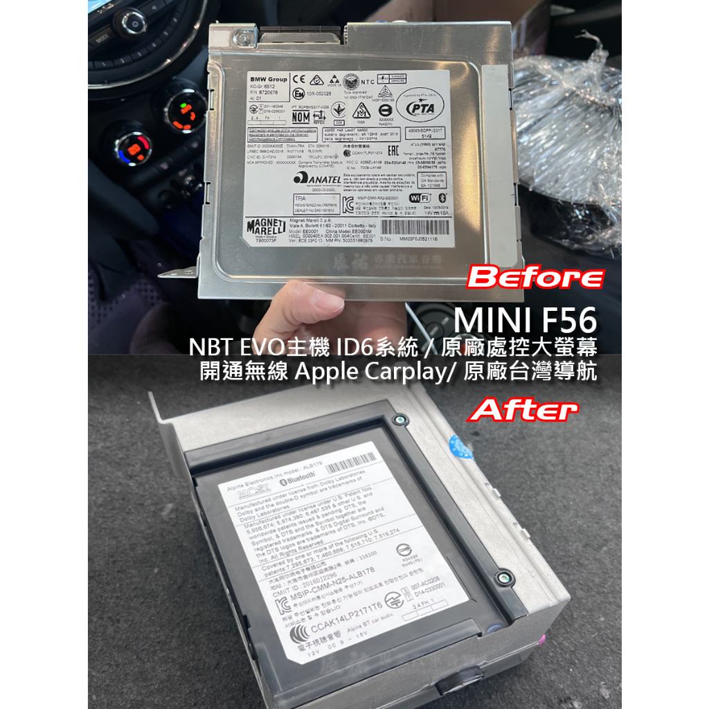 迷你 Mini F56 NBT EVO apple carplay 台灣導航