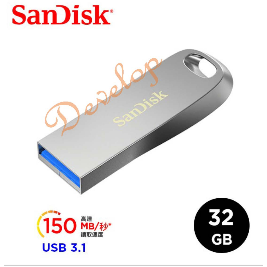 SanDisk Ultra Luxe USB 3.1 32GB-128GB 隨身碟 (公司貨) CZ74