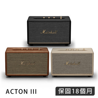 〈現貨 免運〉Marshall ACTON III 無線藍芽喇叭 | 保固18月 含稅開發票 台灣電源線