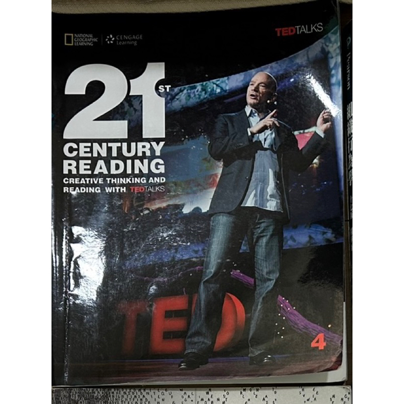 21 century reading Ted Talk