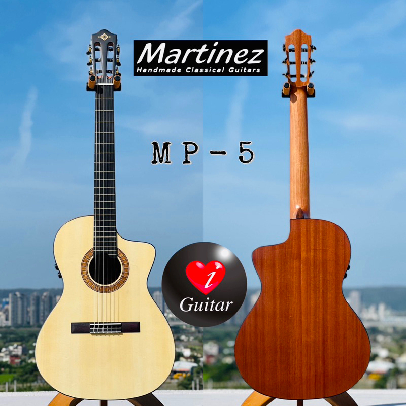 【iGuitar】 瑪丁尼Martinez MP-5 雲杉/桃花心木面單跨界古典吉他（內建MS-01拾音器）