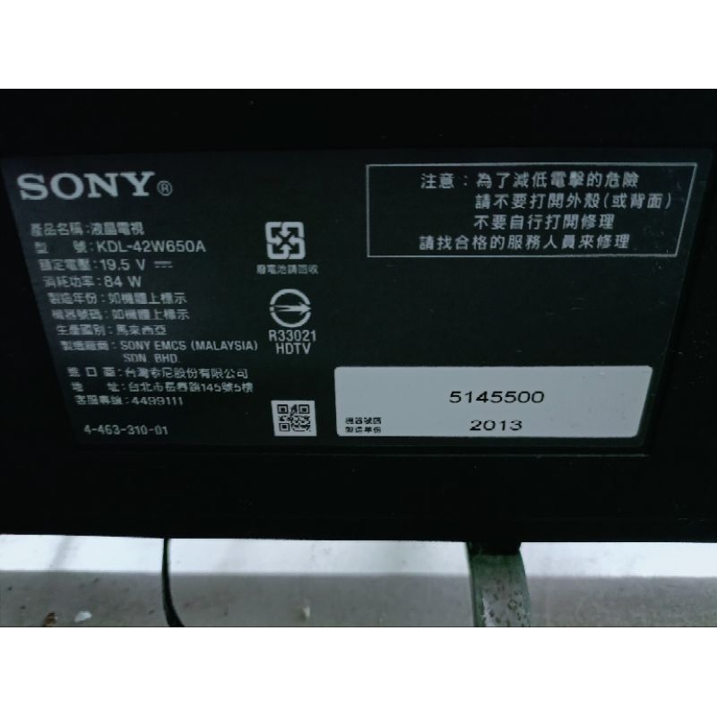 SONY 42型LED智慧型連網電視 KDL-42W650A
