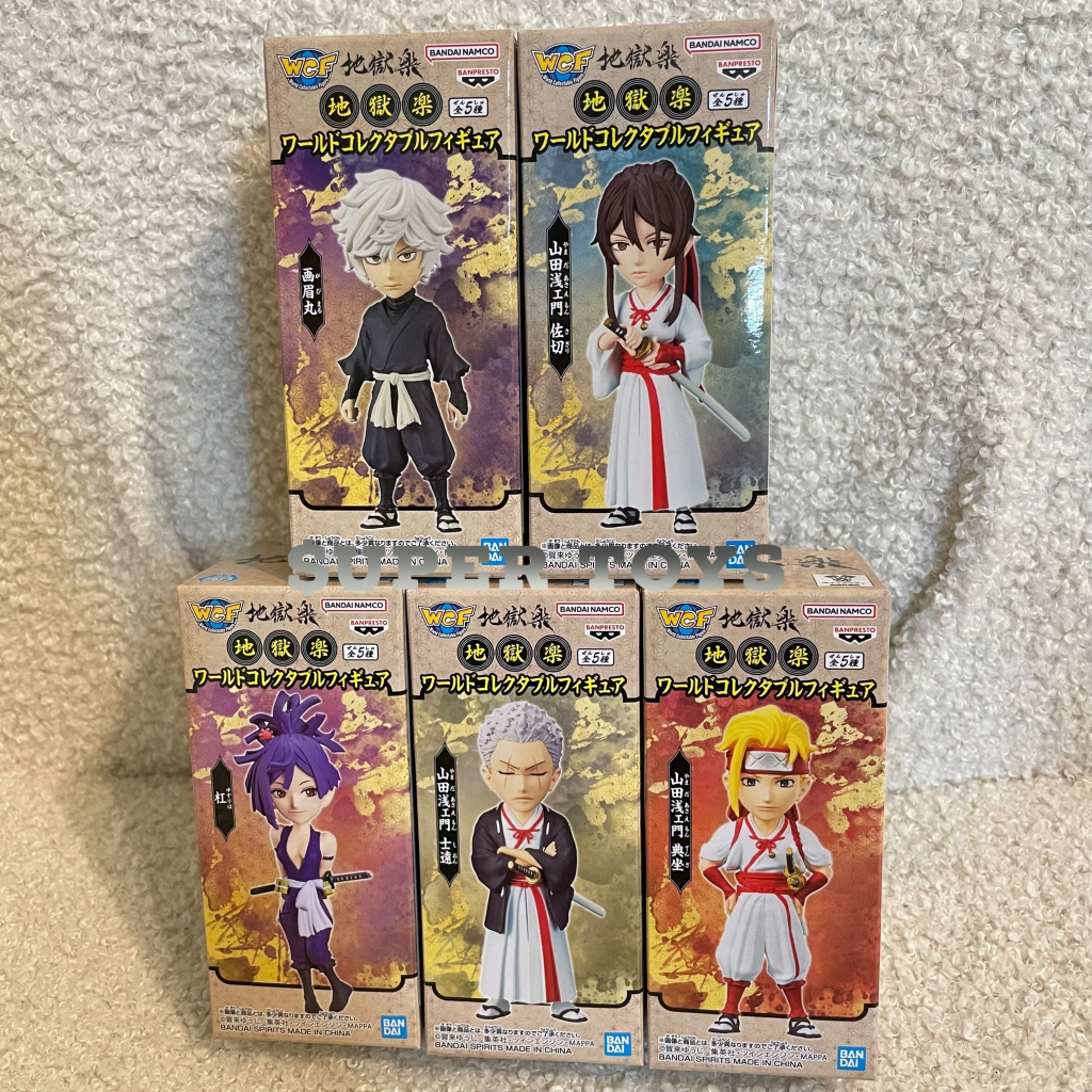 《$uper Toys》全新現貨 單售 景品 地獄樂 WCF 畫眉丸 公仔 模型 山田淺右衛門佐切/山田淺衛門士遠