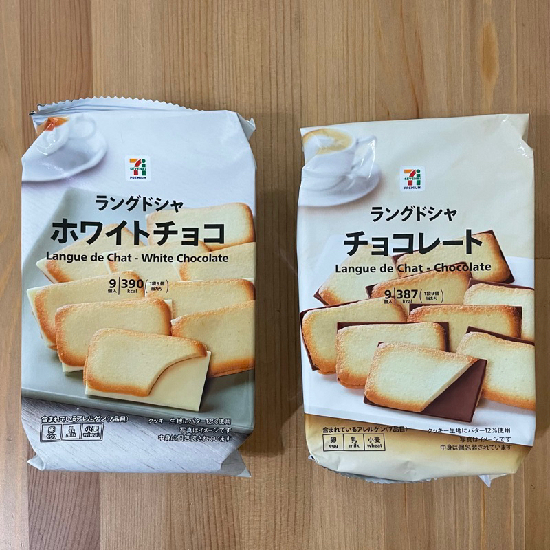 🤍33🤍 日本7-ELEVEN 711 7 PREMIUM 零食餅乾 巧克力、白巧克力貓舌餅 夾心餅乾
