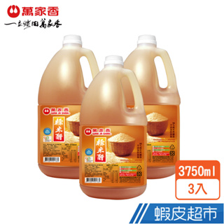 萬家香糯米醋3750ml x3入 拜拜彭湃組 蝦皮直送