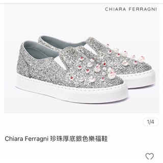 Chiara Ferragni珍珠❤️厚底銀色樂福鞋37號