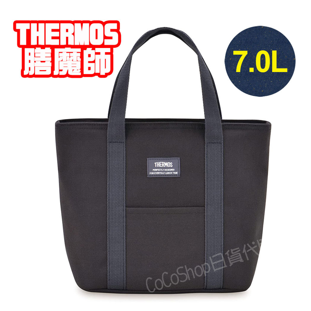 【現貨】日本 THERMOS 膳魔師 4層斷熱 保冷袋 ( 黑色) 7L RFF-007 露營 便當袋 保溫