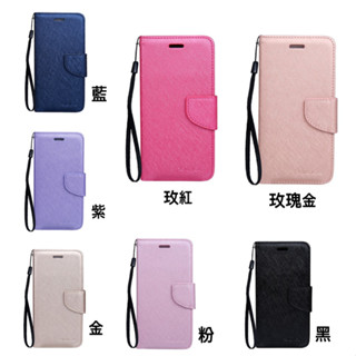 《手機夥伴》小米 Redmi Note 9 多功能側掀皮套 蠶絲紋 紅米 Note 9 手機皮套
