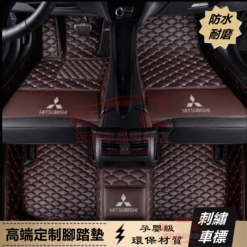 三菱腳踏墊 後備箱墊Outlander Lancer Fortis IO Zinger適用腳墊 高端定制 全包圍汽車腳墊