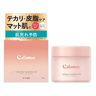 日本 樂敦 Calamee 礦物系列 美容啫喱凝膠 70g 粉狀護膚 油肌 保濕保養 LE SSERAFIM