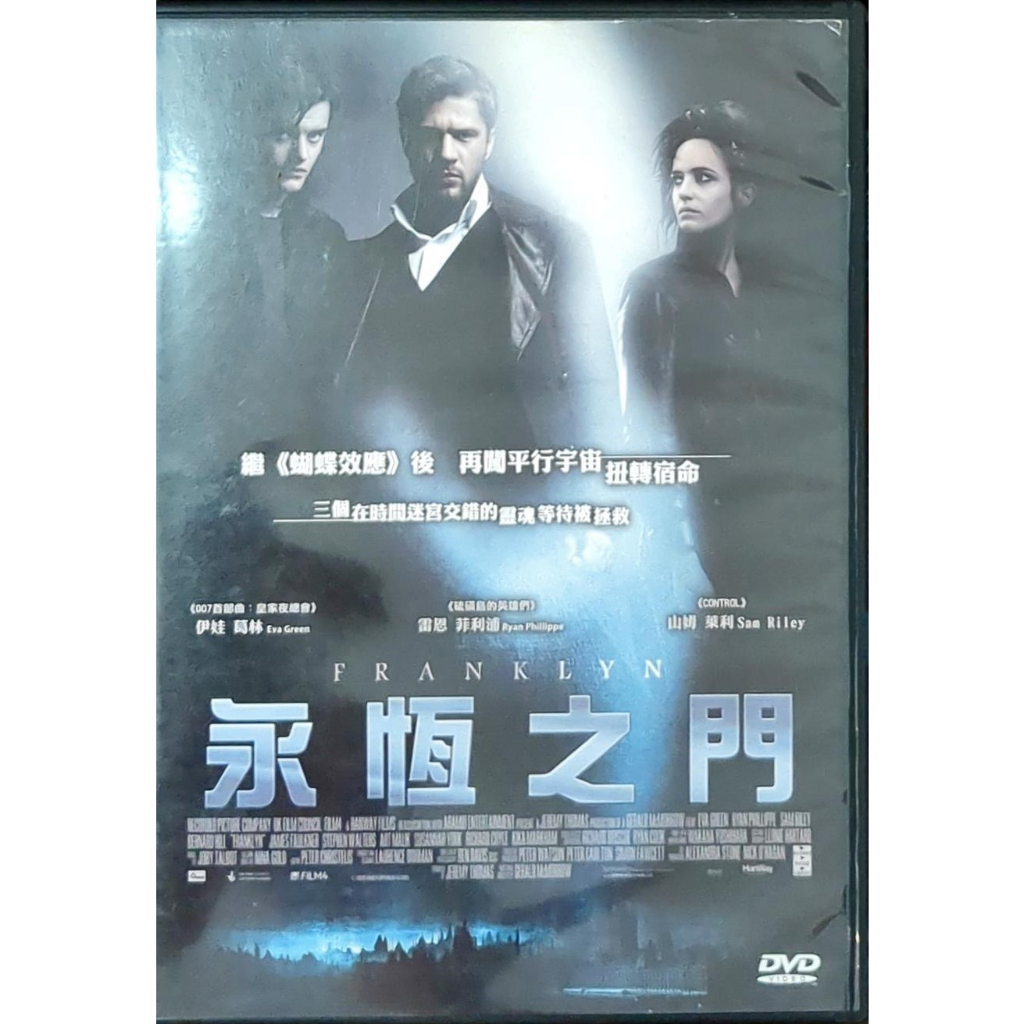 DVD ☆ 永恆之門｜雷恩菲利浦｜伊娃葛林｜出租版｜中古品