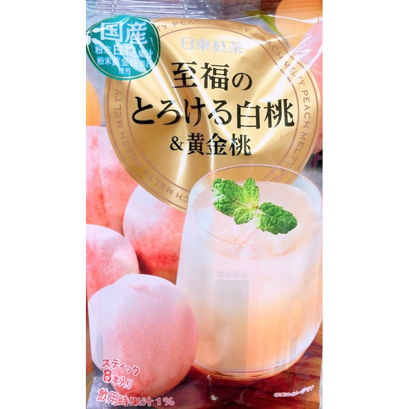 【亞菈小舖】日本零食 日東紅茶 三井農林沖泡粉末飲料 桃子風味 88g【優】