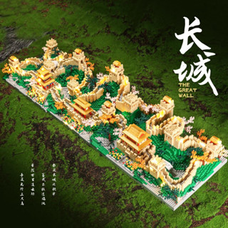 🔥店長推薦新品限時下殺🔥相容樂高 萬裡長城三閤一積木高難度大型積木玩具 積木城堡 積木玩具 拚裝微顆粒成人高難度積木 交