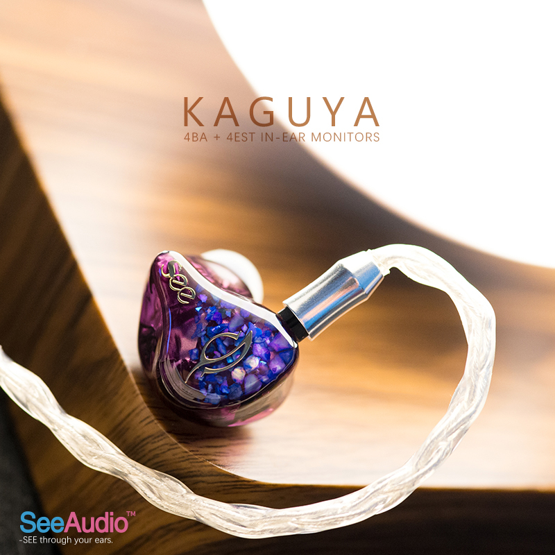 『輕音小部』現貨 See Audio kaguya  輝夜 換線式耳道耳機 單邊4靜電4動鐵 8單元耳機 台灣公司貨