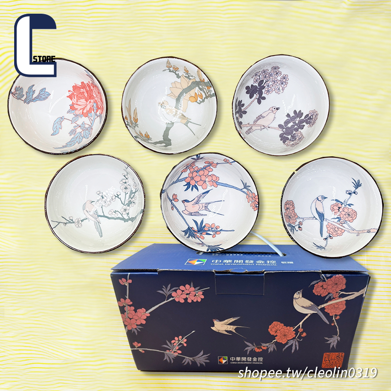 🌸🦜故宮 彩繪 花鳥碗 6入組 中華開發金控 紀念品 陶瓷碗 碗盤 器皿