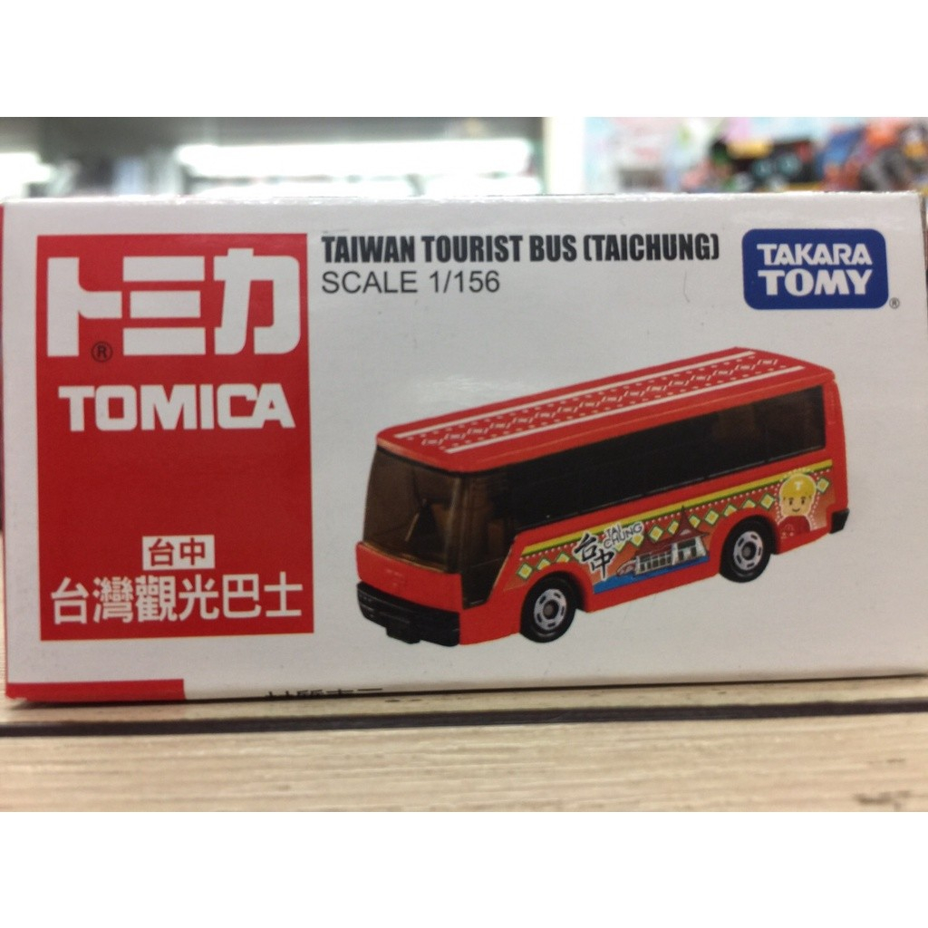 【合川玩具 】現貨 TOMICA 多美小汽車 台灣觀光巴士 台中