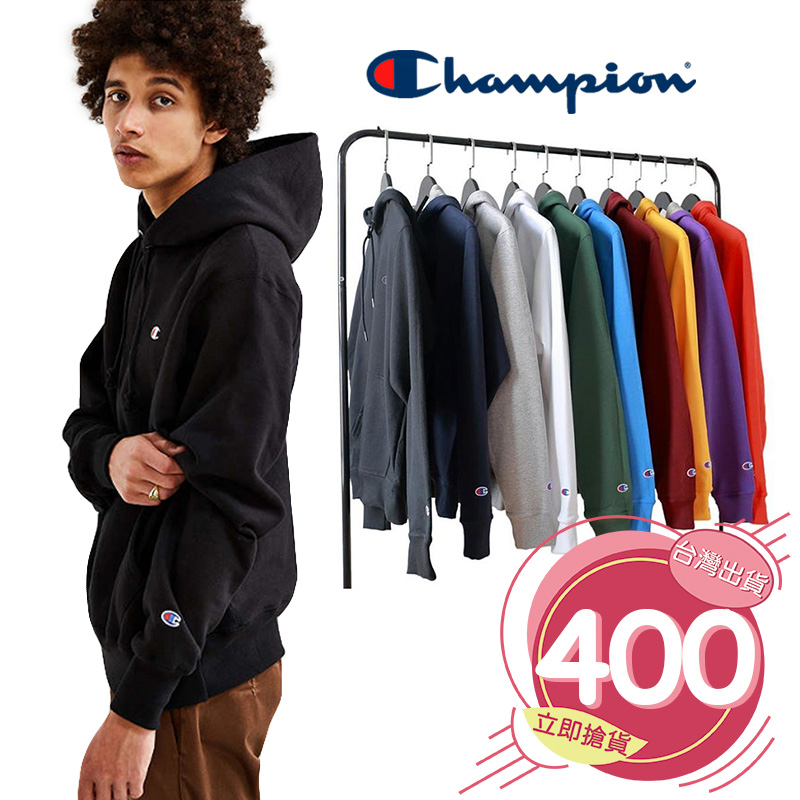 【CHAMPION】CHAMPION 電繡連帽T 連帽TEE  重磅 冠軍 長袖帽T 寬鬆 撞色 連帽抽繩【S0889】