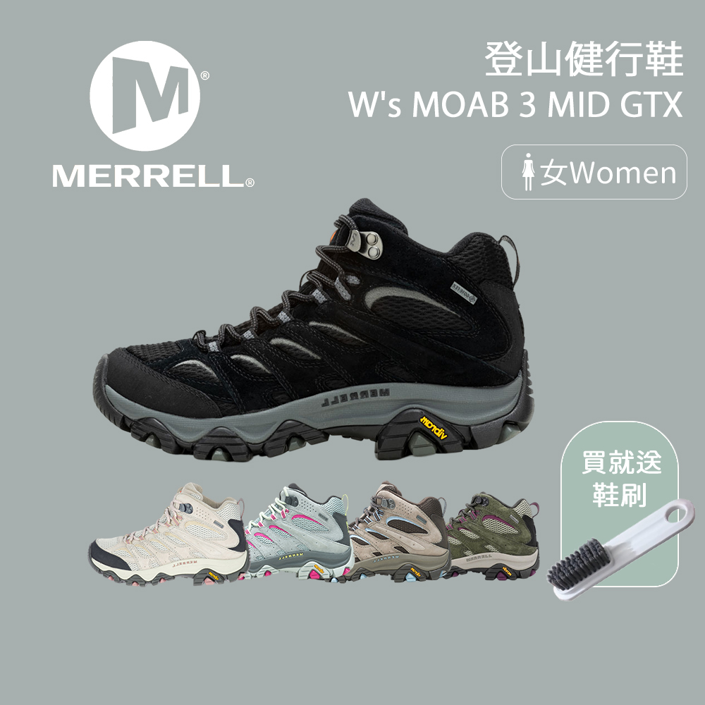 【Merrell】女款 W's MOAB 3 MID GTX登山健行鞋