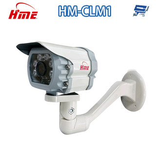 昌運監視器 環名HME HM-CLM1 200萬 同軸音頻紅外線彩色攝影機 內建麥克風